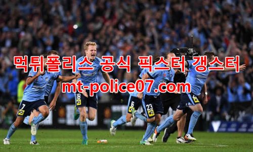 시드니 7