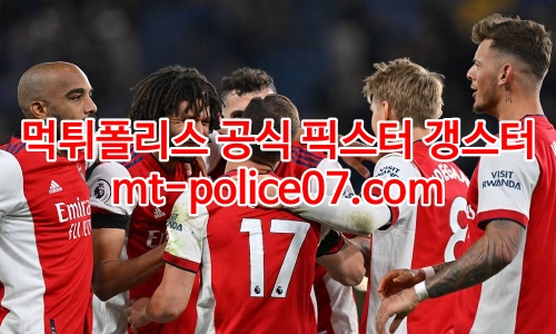 아스날 7