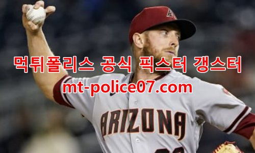 애리조나 7