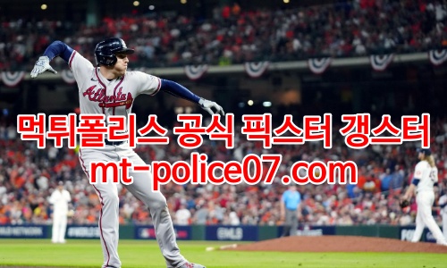 애틀랜타 브레이브스 7