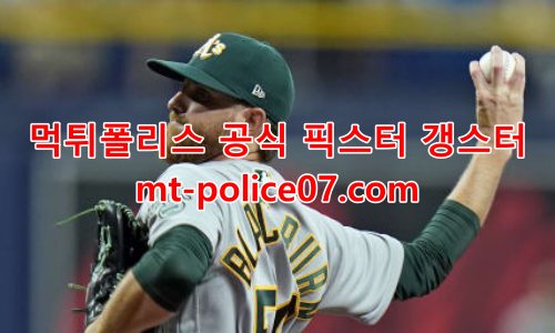 오클랜드 어슬레틱스 7