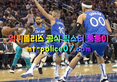 4월2일 NBA분석 올랜도 토론토 분석 먹폴 퉁퉁이