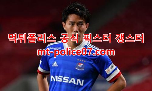 요코하마m 7