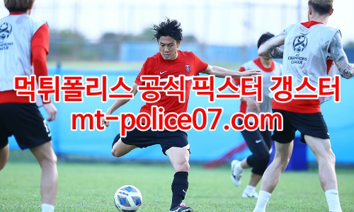 우라와 7