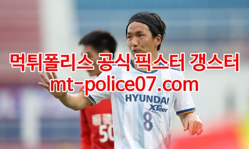 울산 현대 7