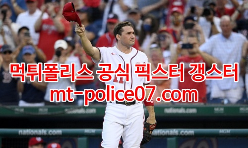 워싱턴 내셔널스 7