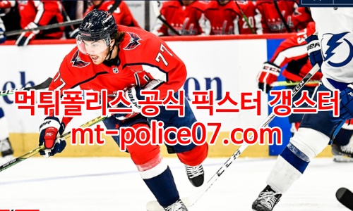 워싱턴 캐피털스 7