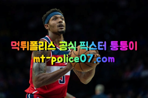 4월2일 NBA분석 워싱턴 댈러스 분석 먹폴 퉁퉁이