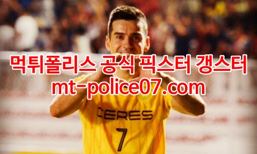 유나이티드 시티 7
