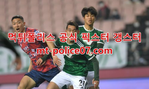 전북 현대모터스 7