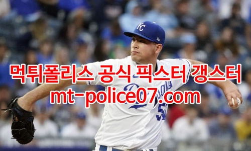 캔자스시티 로열스 7