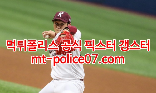 키움히어로즈 7