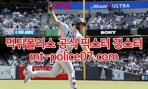 탬파베이 레이스 7