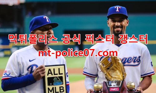 텍사스 레인저스 7