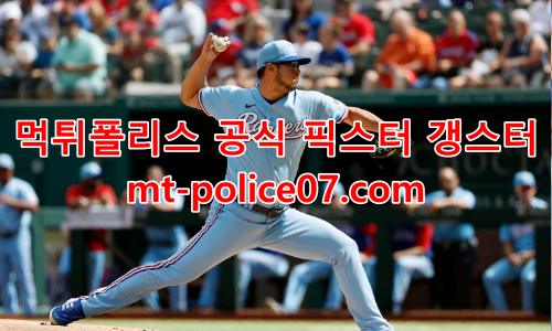 텍사스 레인저스 7