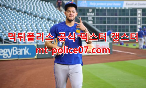 토론토 7