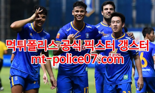파툼 유나이티드 7
