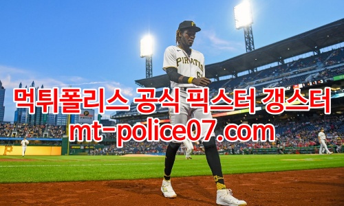 피츠버그 파이리츠 7
