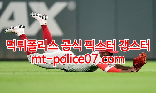 필라델피아 필리스 7