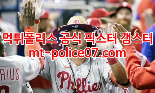 필라델피아 필리스 7
