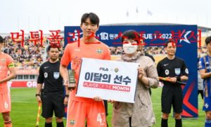 5월18일 K리그1 강원FC FC서울 국내프로축구 분석 먹튀폴리스 5월18일 K리그1 강원FC FC서울 국내프로축구 분석 먹튀폴리스