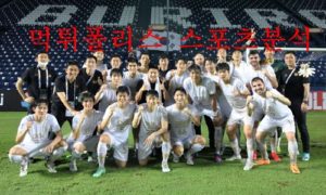 5월29일 K리그 대구FC 포항스틸러스 라인업 분석 먹튀폴리스 5월29일 K리그 대구FC 포항스틸러스 라인업 분석 먹튀폴리스