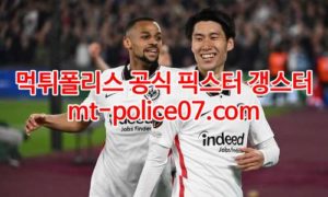 5월3일 분데스리가 레버쿠젠 프랑크푸르트 분석 먹폴 갱스터 5월3일 분데스리가 레버쿠젠 프랑크푸르트 분석 먹폴 갱스터