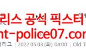 5월3일 프리미어리그 맨유 브렌트포드 분석 먹폴 갱스터