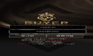 먹튀폴리스에서 바이어 먹튀사이트 검거 완료!