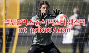 5월3일 분데스리가 묀헨글라트바흐 라이프치히 분석 먹폴 갱스터 5월3일 분데스리가 묀헨글라트바흐 라이프치히 분석 먹폴 갱스터