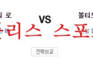 5월10일 MLB 볼티모어 캔자스시티 분석 먹튀폴리스