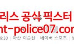 5월3일 K리그2 충남아산 안양 분석 먹폴 갱스터