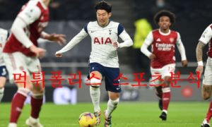 5월13일 프리미어리그 토트넘 홋스퍼FC 아스날FC 분석 먹튀폴리스