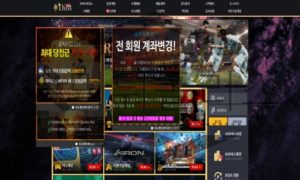 먹튀폴리스에서 디오스 신규사이트 토토사이트 먹튀검증 진행중