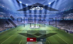 스포츠토토 신규사이트 스포츠조선 먹튀검증 진행중 먹튀폴리스 스포츠토토 신규사이트 스포츠조선 먹튀검증 진행중 먹튀폴리스