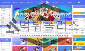 쿨벳 스포츠토토 신규사이트 먹튀폴리스에서 먹튀검증 확인중 쿨벳 스포츠토토 신규사이트 먹튀폴리스에서 먹튀검증 확인중