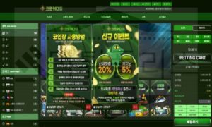 크로커다일 신규사이트 토토사이트 먹튀검증 확인중
