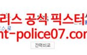 5월4일 MLB LA다저스 샌프란시스코 분석 먹폴 갱스터
