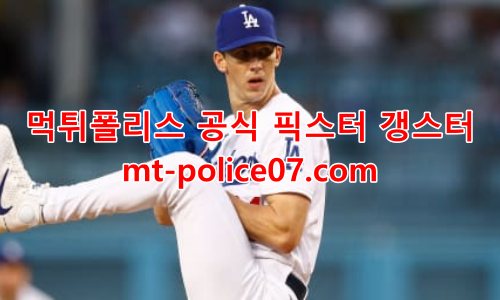 la다저스 7
