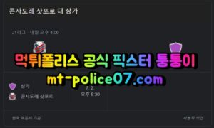 5월7일 J리그 삿포로 교토상가 분석 먹폴 퉁퉁이 5월7일 J리그 삿포로 교토상가 분석 먹폴 퉁퉁이
