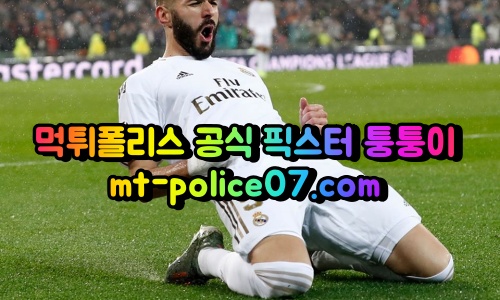 5월5일 챔스 레알마드리드 맨시티 분석 먹폴 퉁퉁이