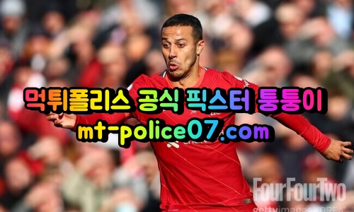 5월4일 챔스 비야레알 리버풀 분석 먹폴 퉁퉁이