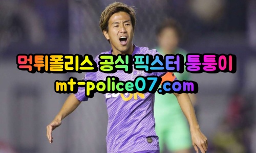 5월3일 J리그 히로시마 가시와 분석 먹폴 퉁퉁이