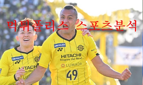 가시와