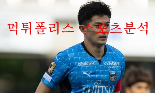 가와사키