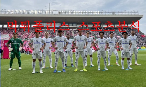 감바오사카