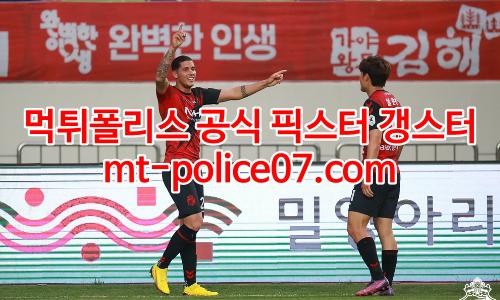 경남 fc 7