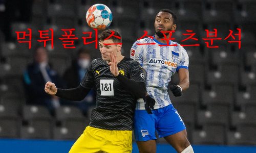 도르트문트