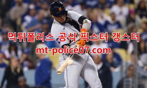 디트로이트 7