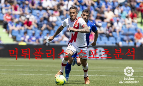 라요바예카노